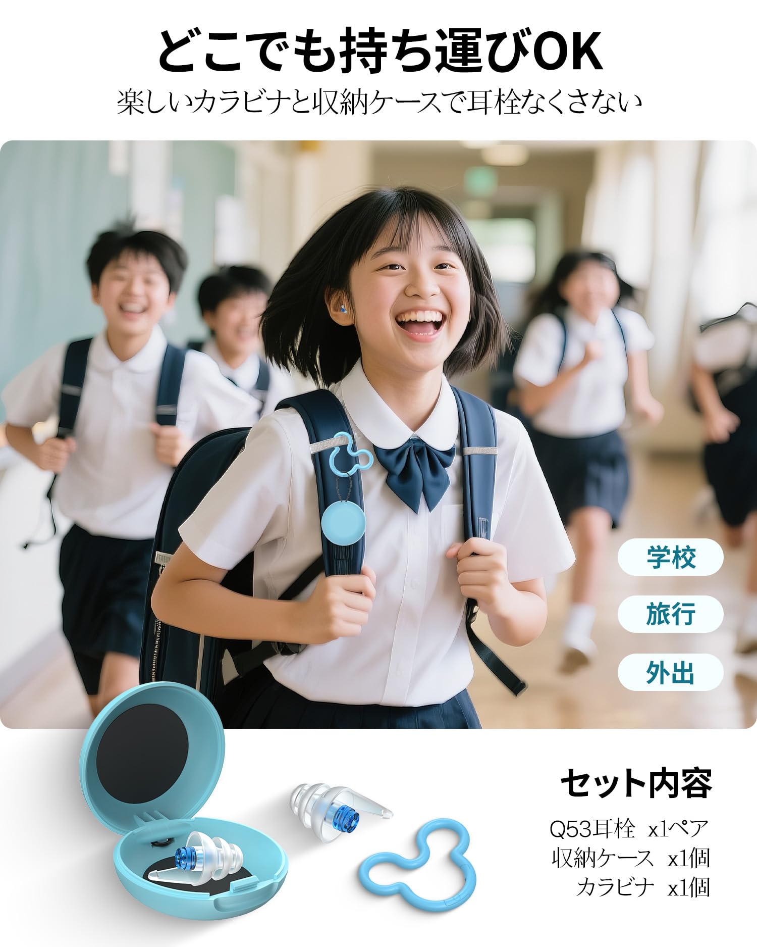 Amazon | Quietide 子供用耳栓 集中 集中力アップ耳栓、聴覚過敏、不安